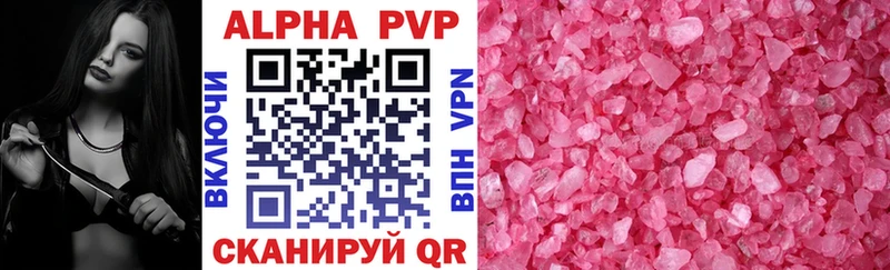 А ПВП VHQ OMG ССЫЛКА Чаплыгин