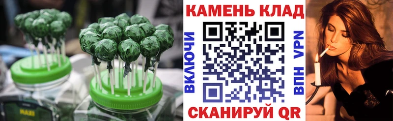 Еда ТГК конопля магазин продажи наркотиков Чаплыгин