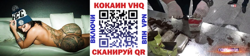Cocaine Боливия  купить наркоту  Чаплыгин 