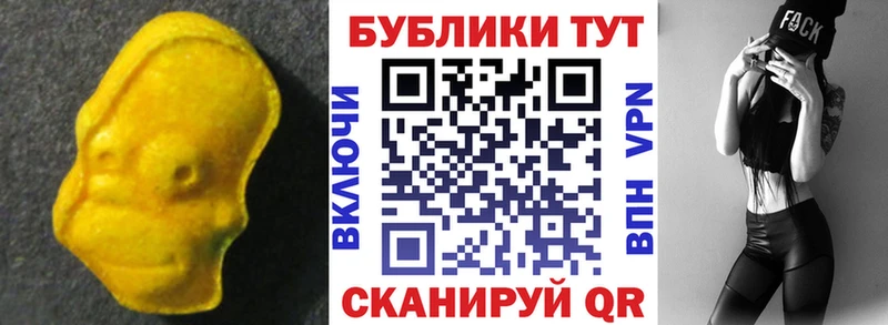 Экстази VHQ Чаплыгин