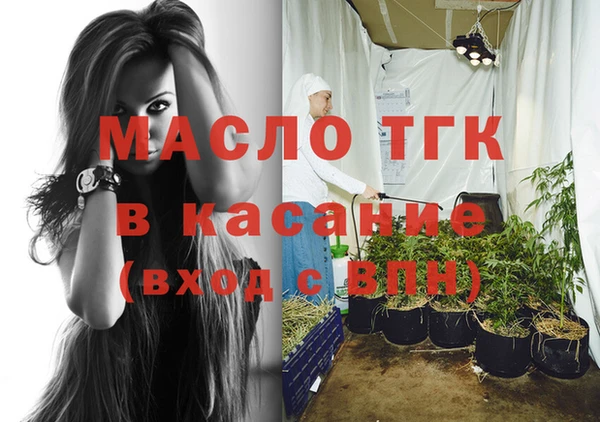 молекула духа Беломорск