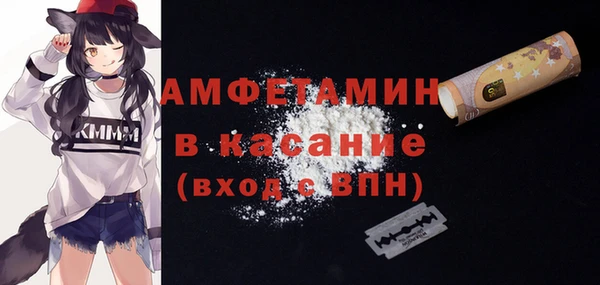 амф Белоозёрский