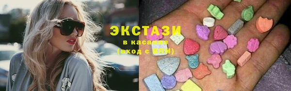 амф Белоозёрский