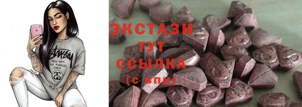 амф Белоозёрский