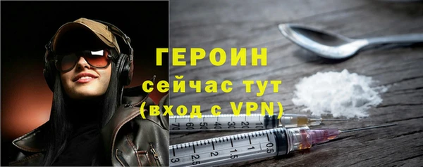 молекула духа Беломорск