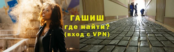 молекула духа Беломорск