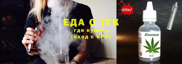 молекула духа Беломорск