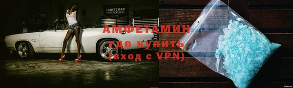 молекула духа Беломорск