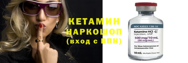 молекула духа Беломорск