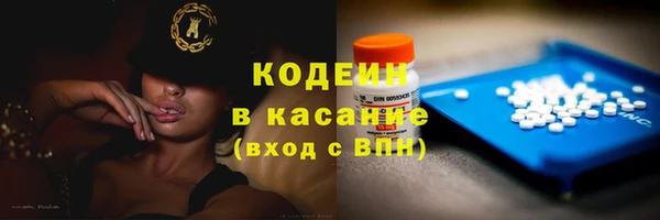 молекула духа Беломорск