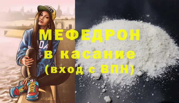 молекула духа Беломорск