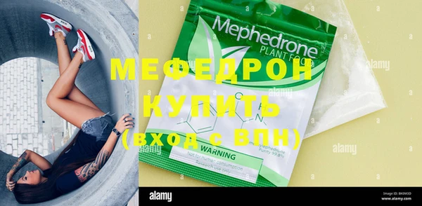 молекула духа Беломорск