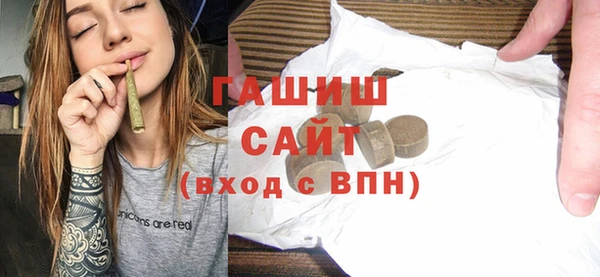 амф Белоозёрский