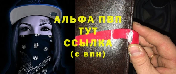 молекула духа Беломорск