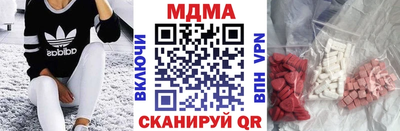 купить наркотик  Чаплыгин  MDMA VHQ 