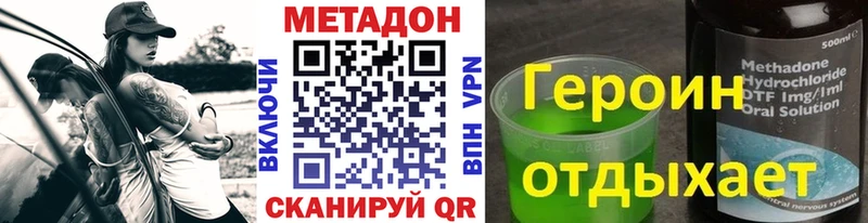 MEGA ссылка  купить   Чаплыгин  МЕТАДОН VHQ 