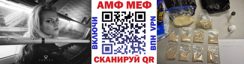МЕТАМФЕТАМИН Декстрометамфетамин 99.9% Чаплыгин