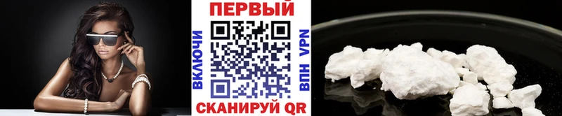 закладка Чаплыгин Первитин Декстрометамфетамин 99.9%