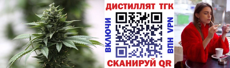 ТГК жижа  гидра ONION  даркнет Telegram  Чаплыгин 
