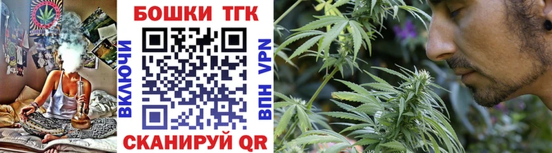 Каннабис THC 21%  Чаплыгин 